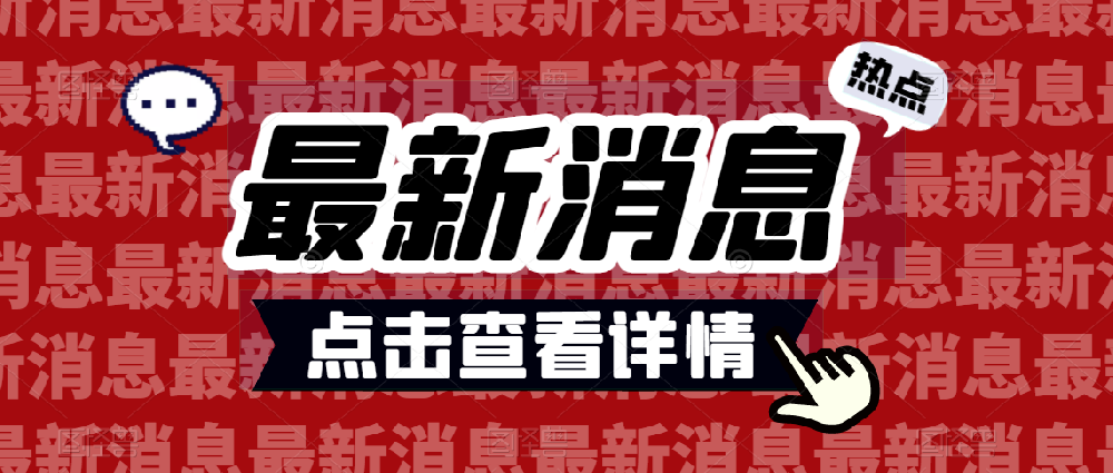 开展燃气灶具专项督查